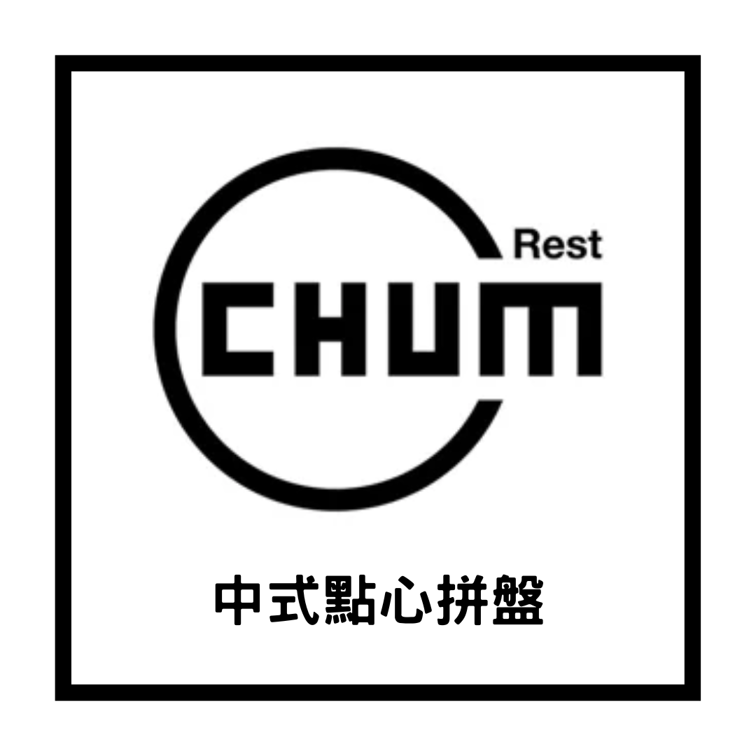 中式點心拼盤 共50件(D12)(潮式大粉果、蝦餃、珍珠雞、干蒸牛肉、香菇豬肉燒賣)