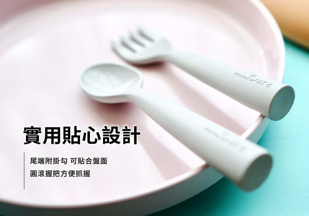 實用貼心設計,尾端附掛勾可貼合餐盤 實用貼心設計,尾端附掛勾可貼合餐盤