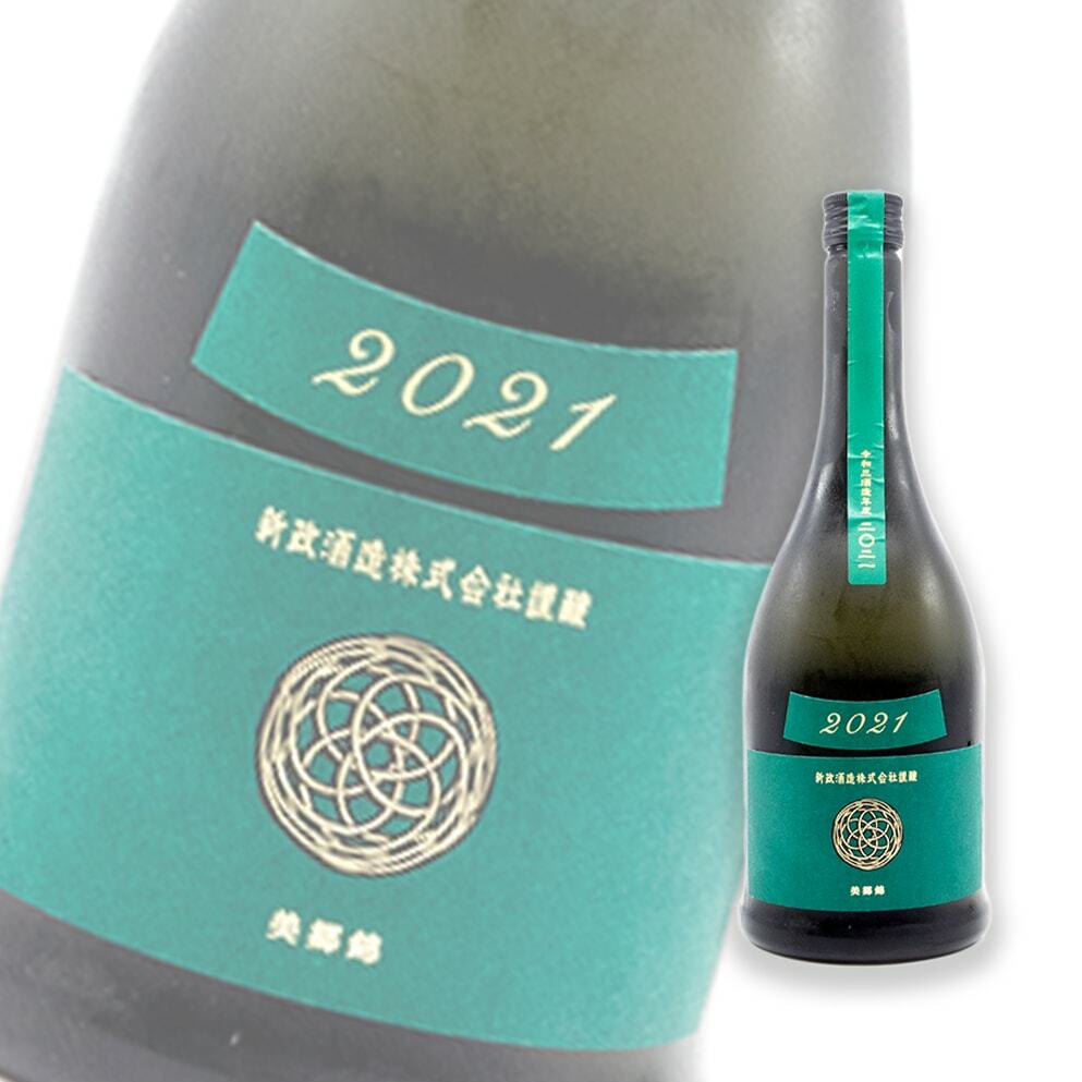 新政天鵞絨Viridian 生酛木桶純米原酒720ml | 酒蛙Sakewa | 日本酒