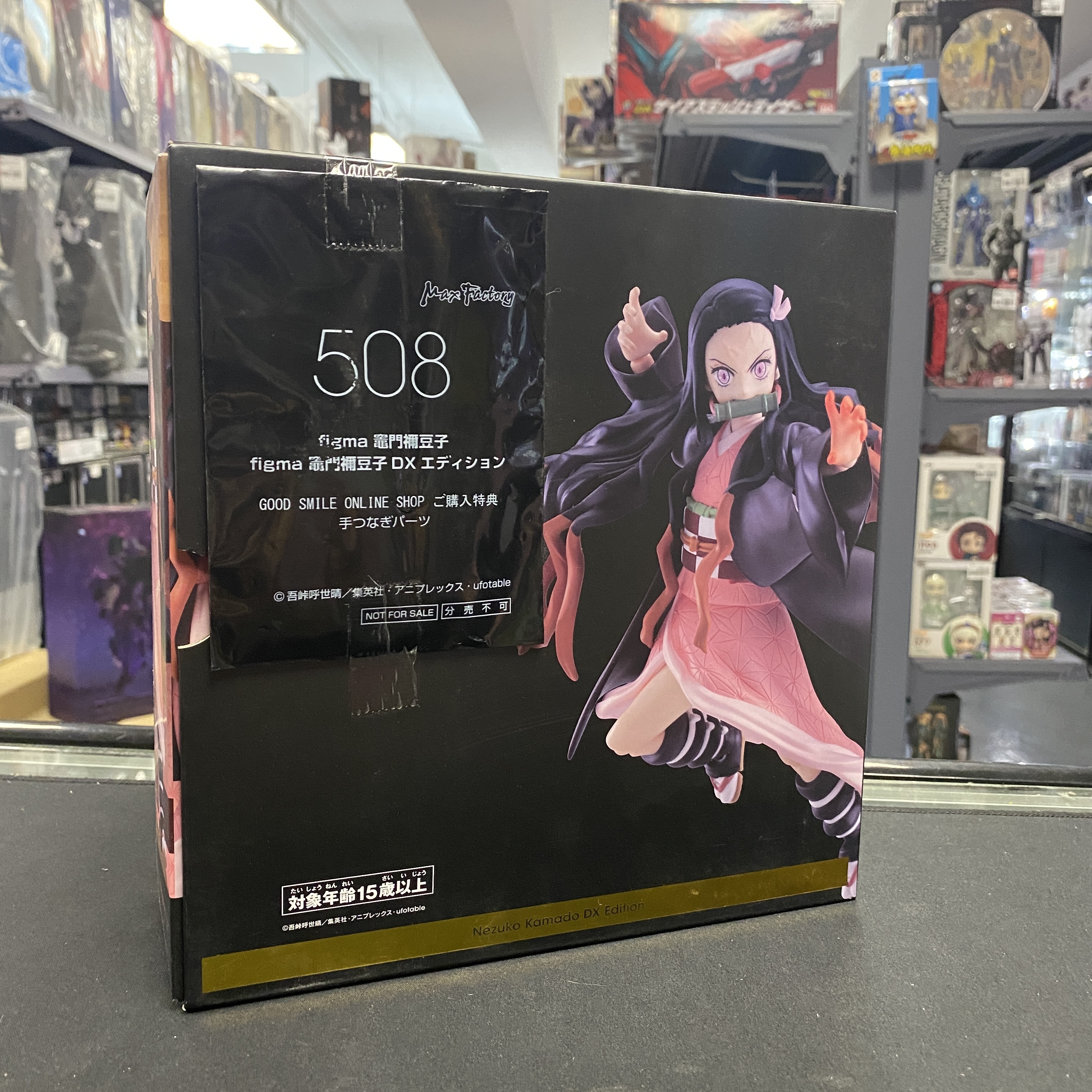 寄賣 其它-Figma 508 鬼滅之刃竈門禰豆子DX Edition