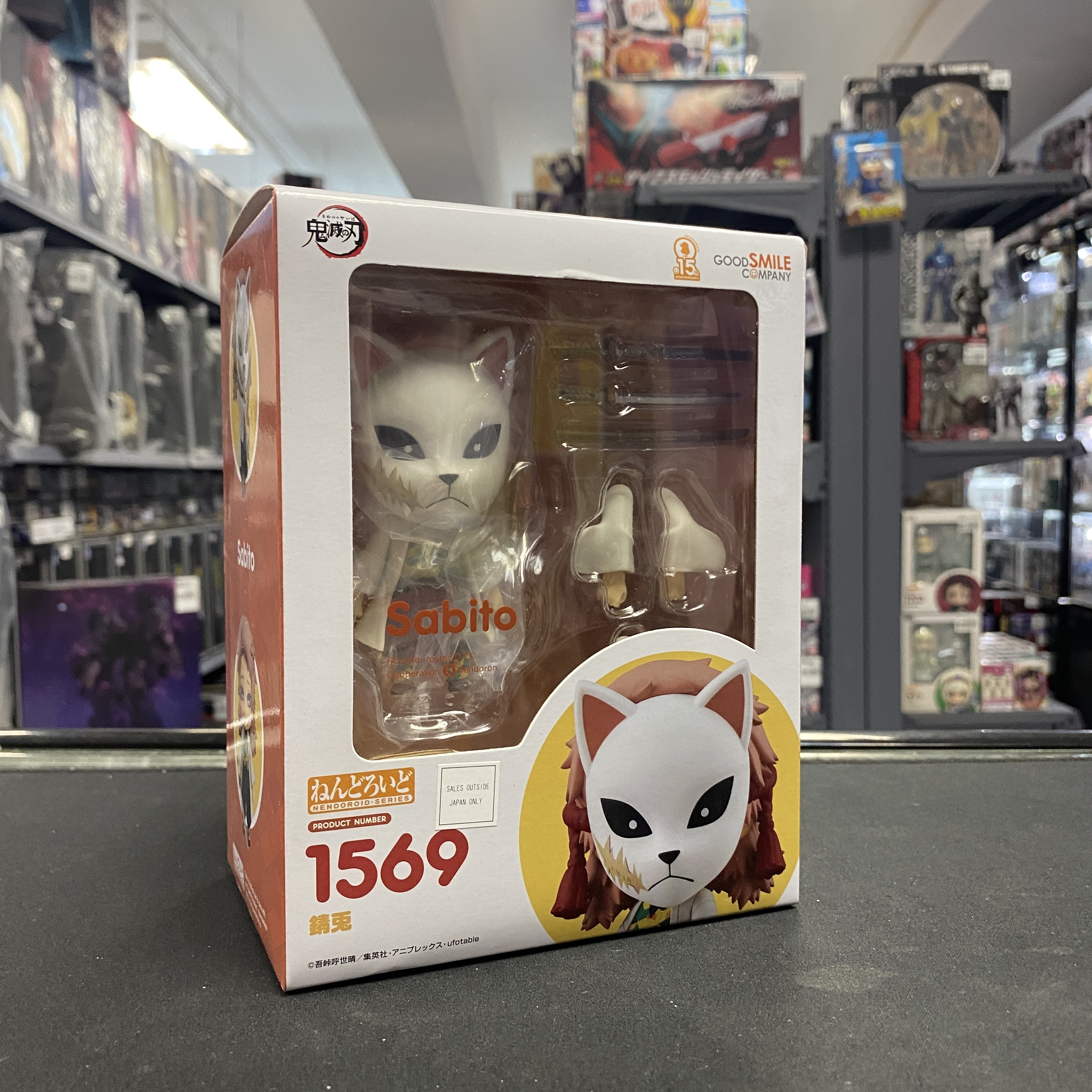 寄賣 其它-GSC 黏土人 1569 鬼滅之刃 錆兔