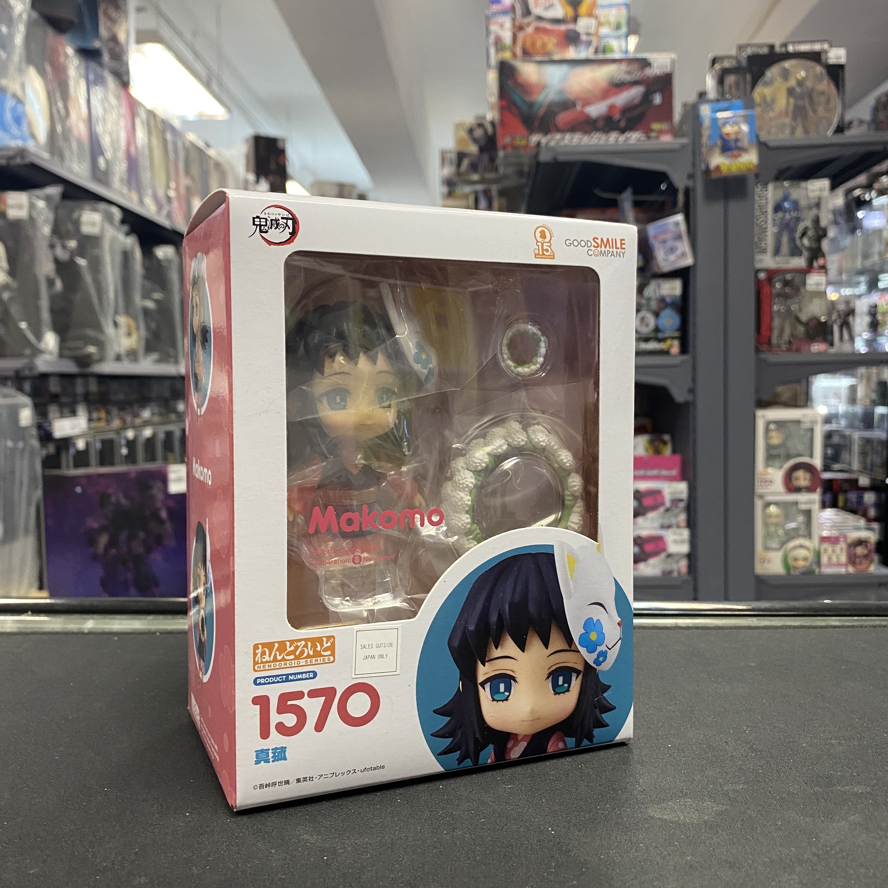 寄賣 其它-GSC 黏土人 1570 鬼滅之刃 真菰