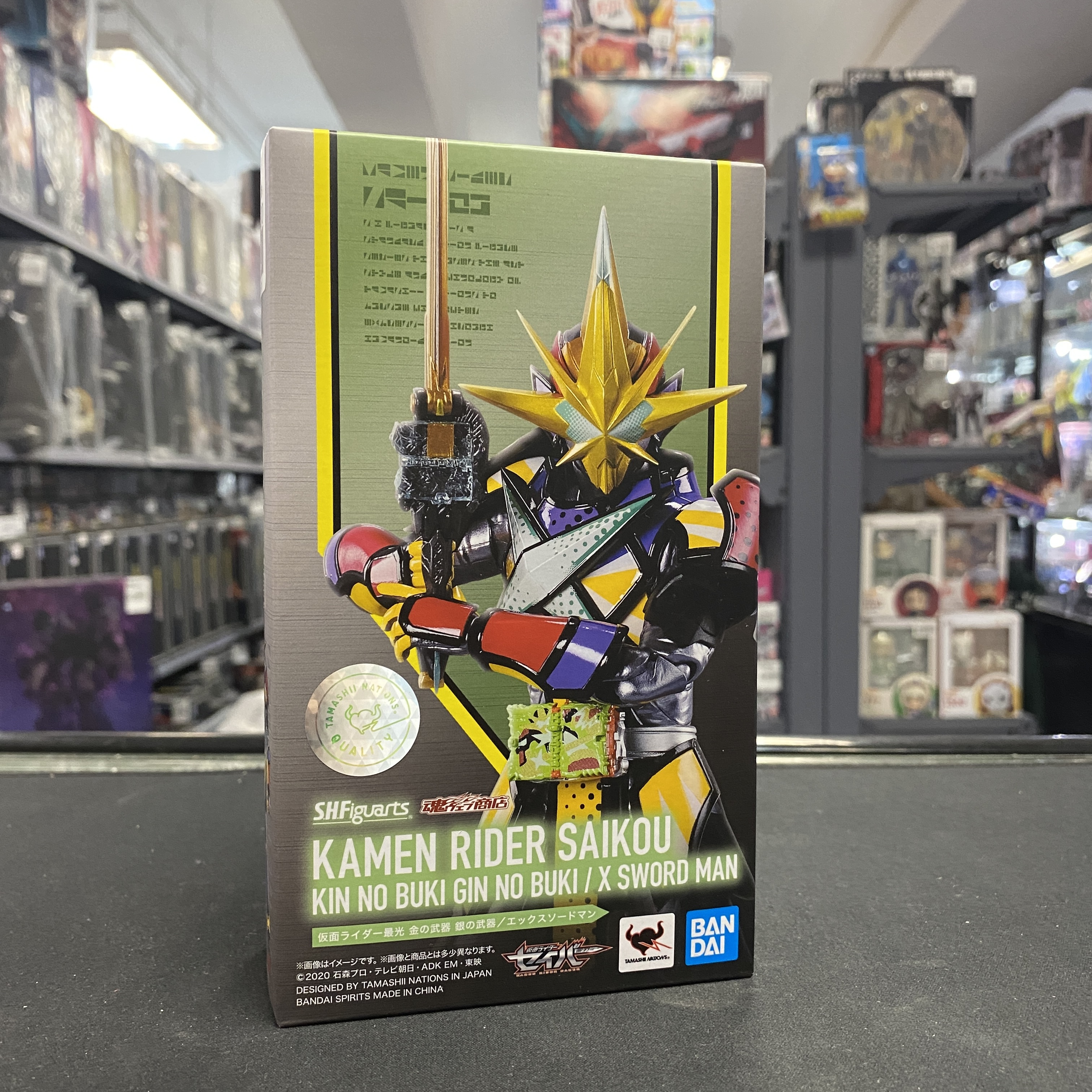 寄賣 幪面超人-SHF Kamen rider SaiKou 最光