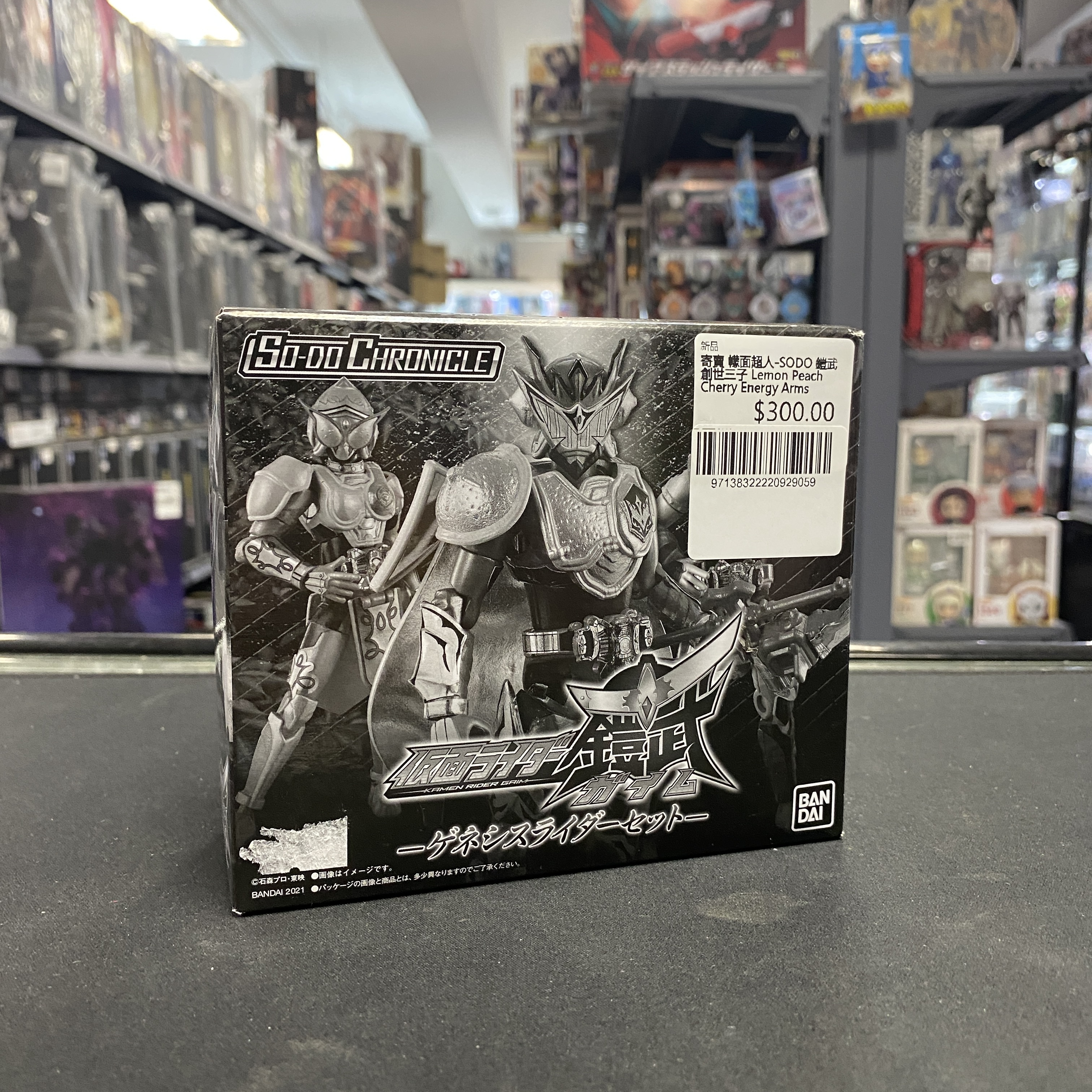 寄賣 幪面超人-SODO 鎧武 創世三子 Lemon Peach Cherry Energy Arms