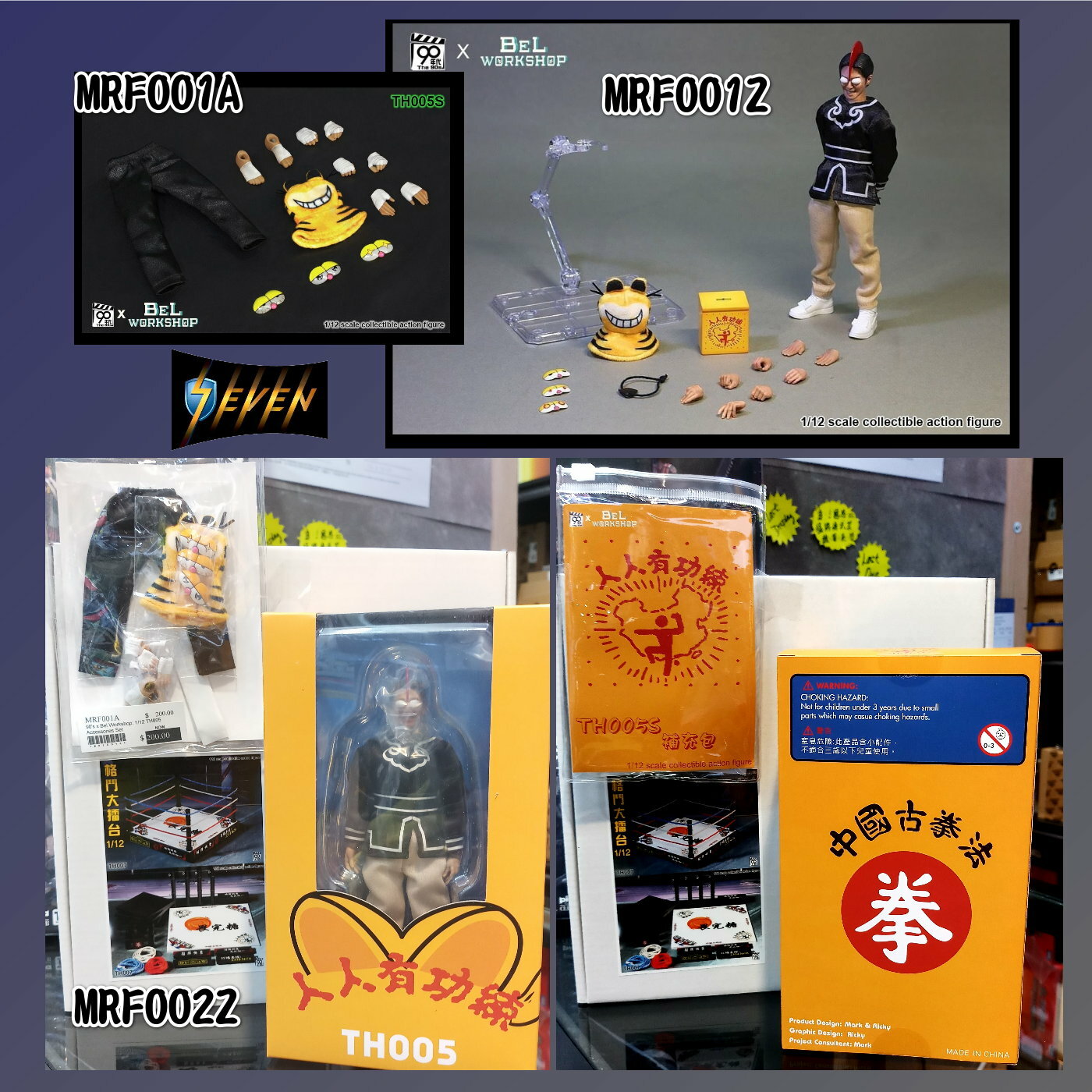 90's x Bel Workshop : 1/12 TH005 & TH007 (自選) 人人有工練 中國古拳法
