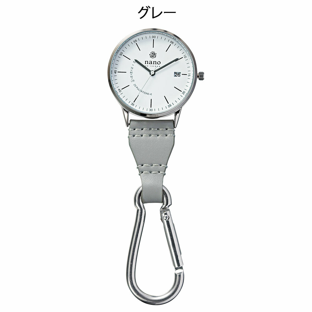 [預購] Nano護士錶