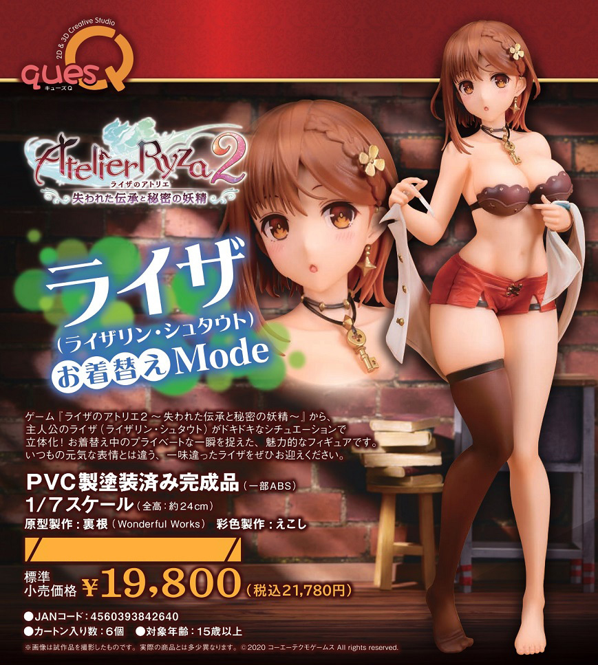 「ACG.GO」「預購」日版 quesQ 萊莎 更衣mode 萊莎的鍊金工房2 1/7 PVC Figure