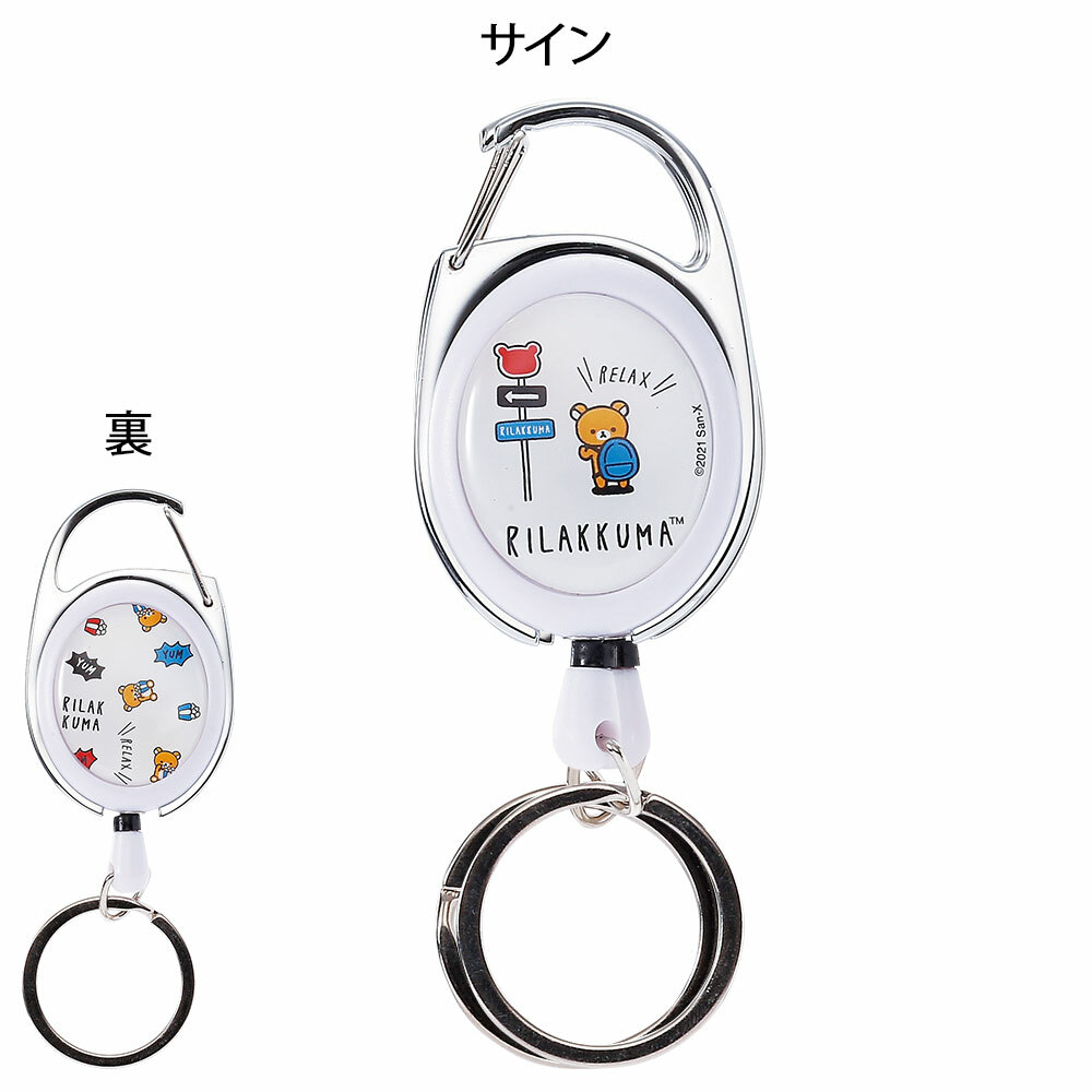 [預購] 鬆弛熊登山風格易拉扣