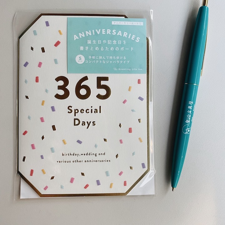 特別日 紀念日小本本｜日本Greeting Life