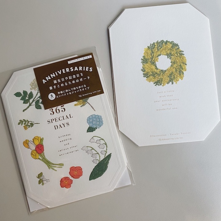 米津祐介 花朵 紀念日小本本｜日本Greeting Life