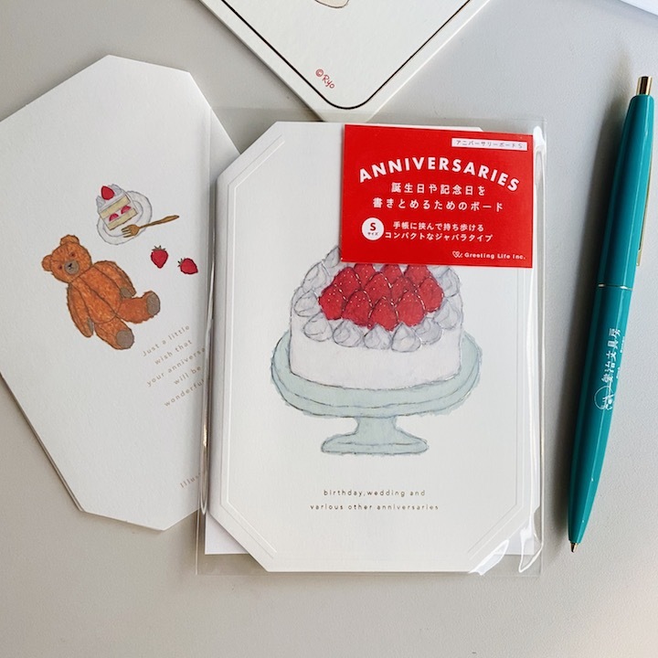 米津祐介 蛋糕 紀念日小本本｜日本Greeting Life