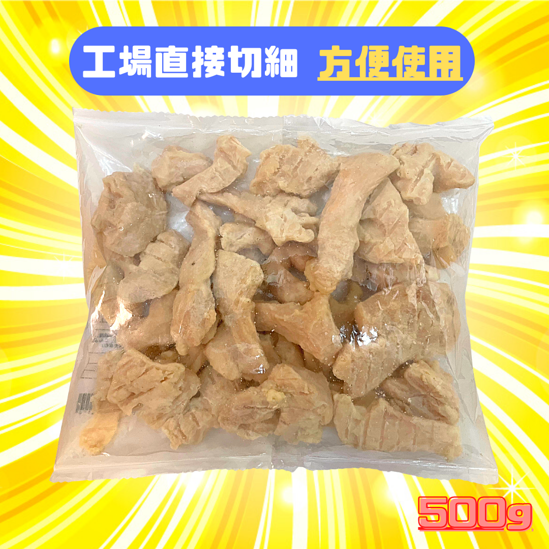 ❣️激安❣️Juicy原件薄塩味 (切細方便裝) 500g