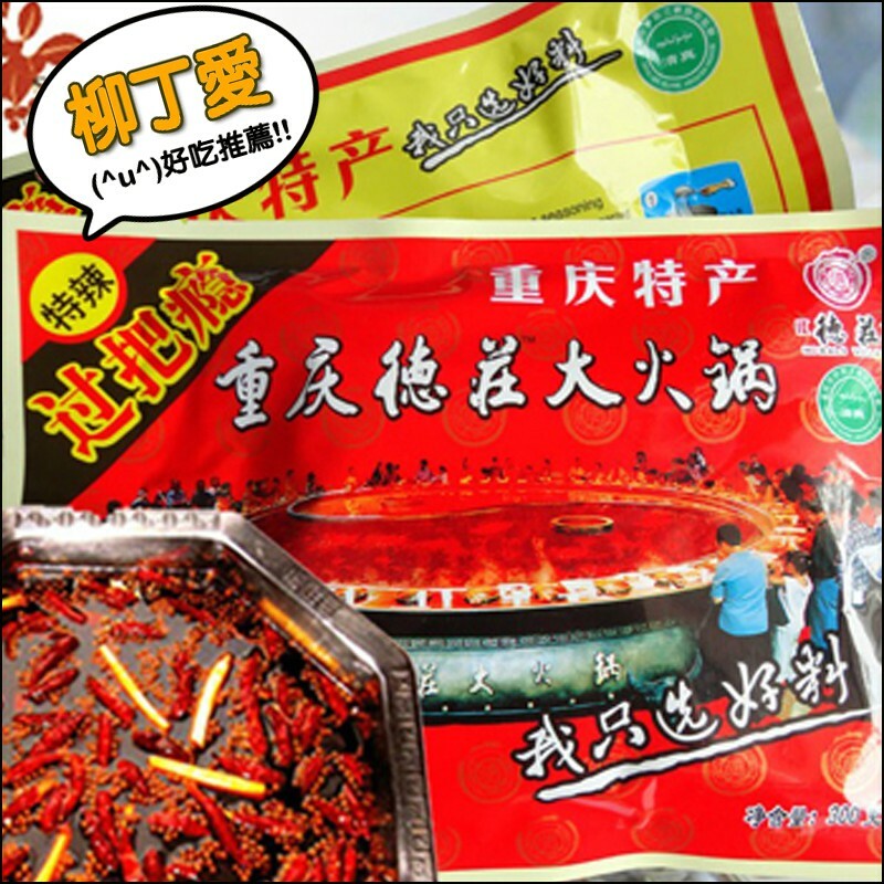 柳丁愛  德莊特辣過把癮300G 德莊青一色藤椒火鍋300G【Z708】麻辣火鍋湯底醬料調味料