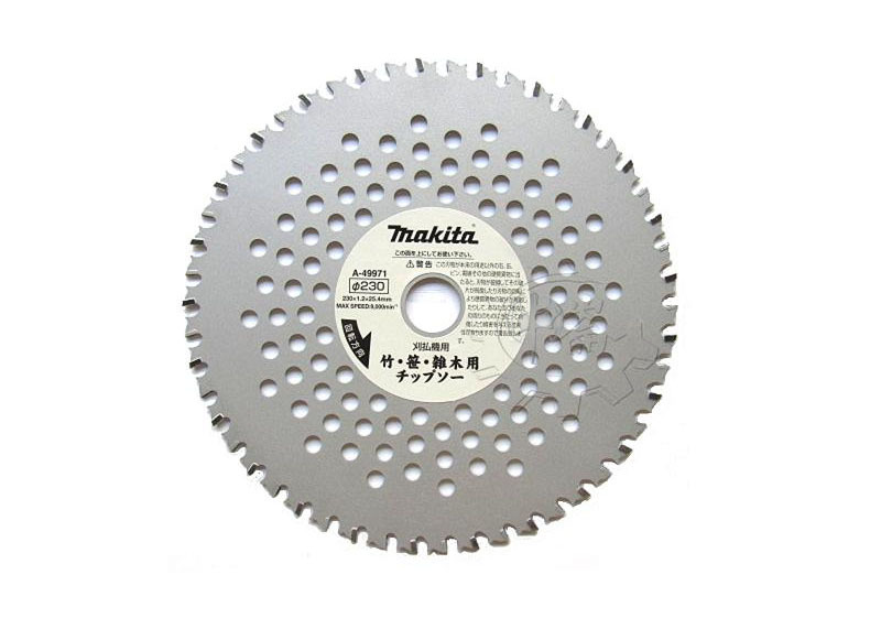 ＊中崙五金【附發票】(來電/來店優惠價) 牧田 竹木專用割草鋸片【230*25.4mm*50T】 A-49971