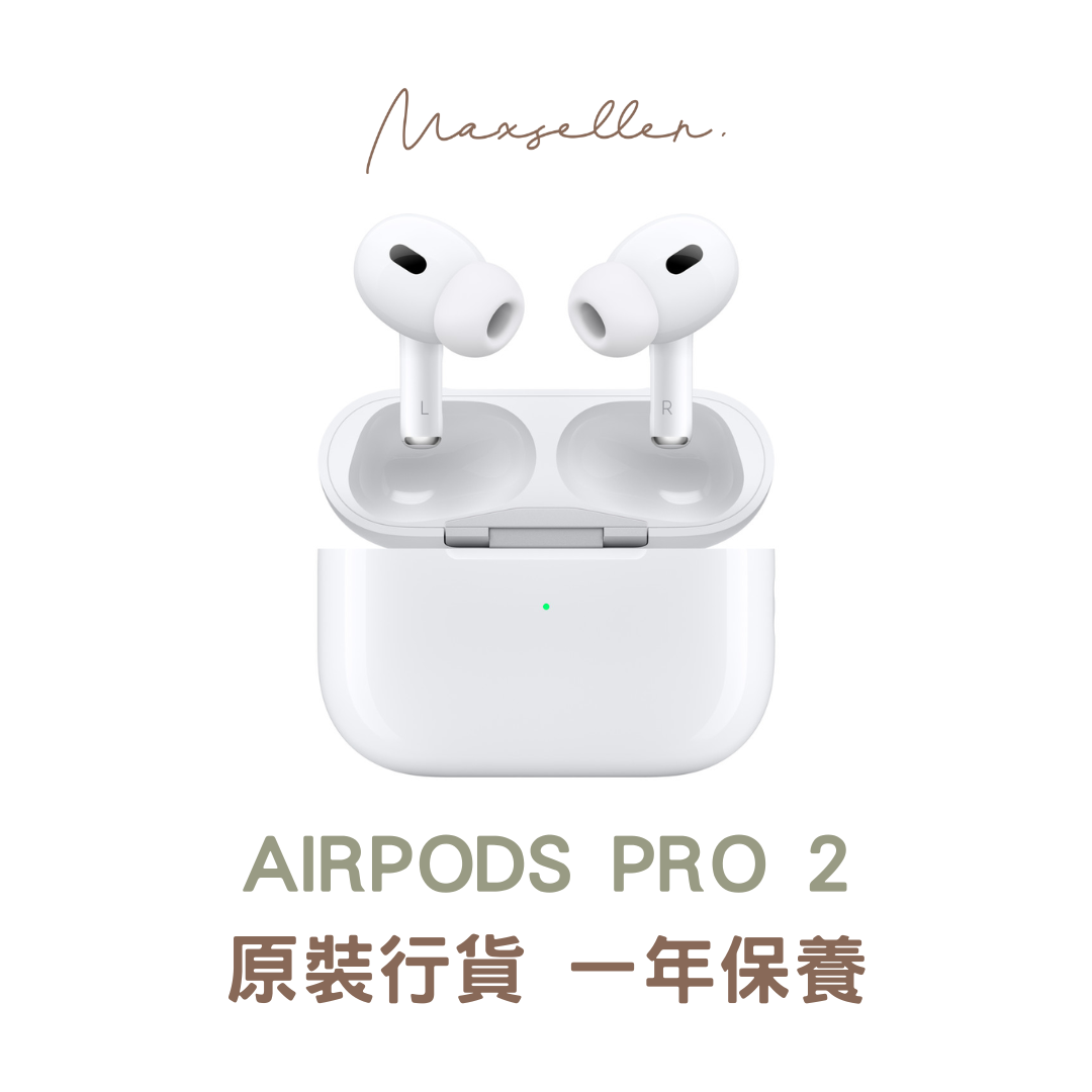 現貨｜原裝行貨一年保養｜蘋果APPLE Airpods Pro 2