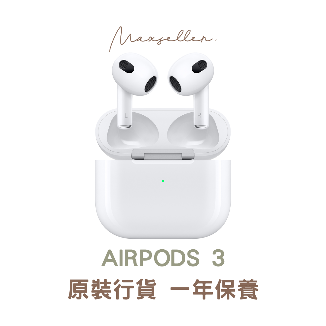 現貨｜原裝行貨一年保養｜蘋果 Apple Airpods 3