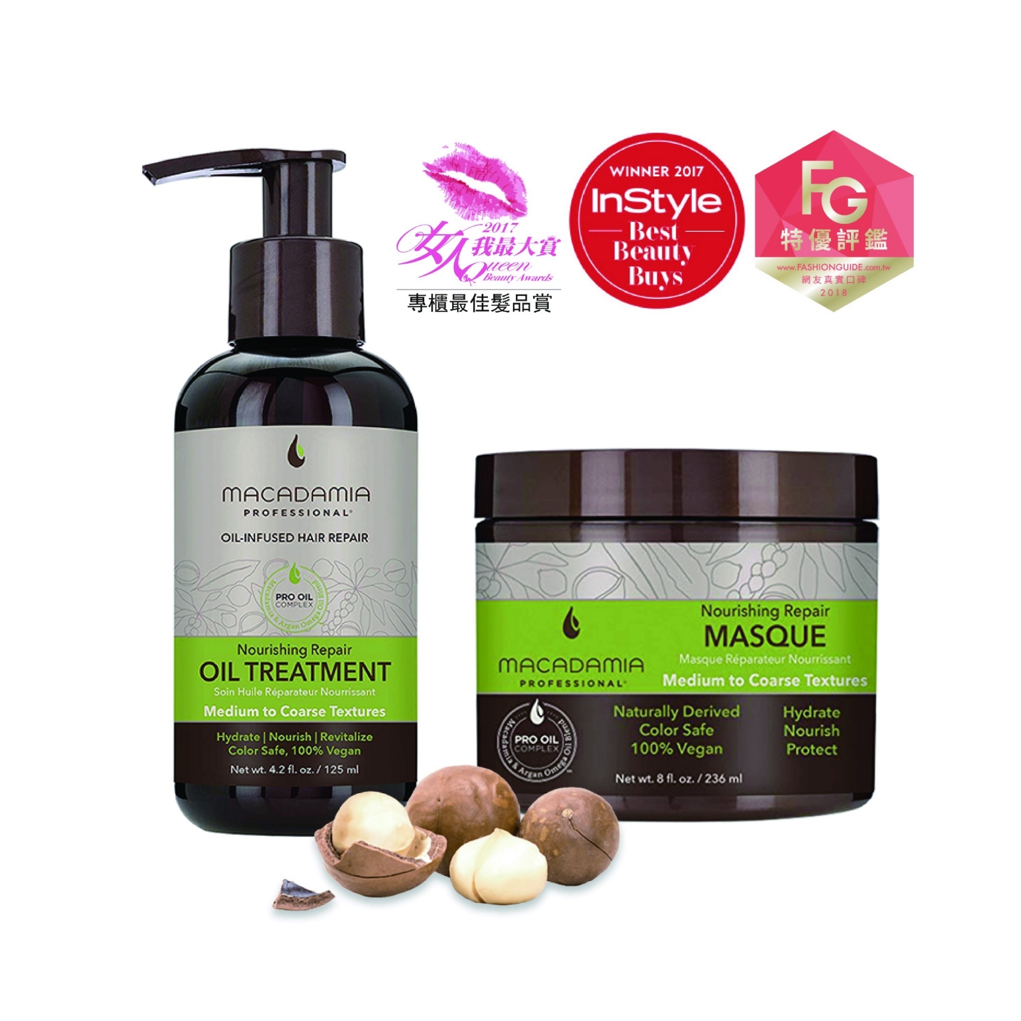 【GISH Beauty】 Macadamia Professional 瑪卡奇蹟油 潤澤完美組