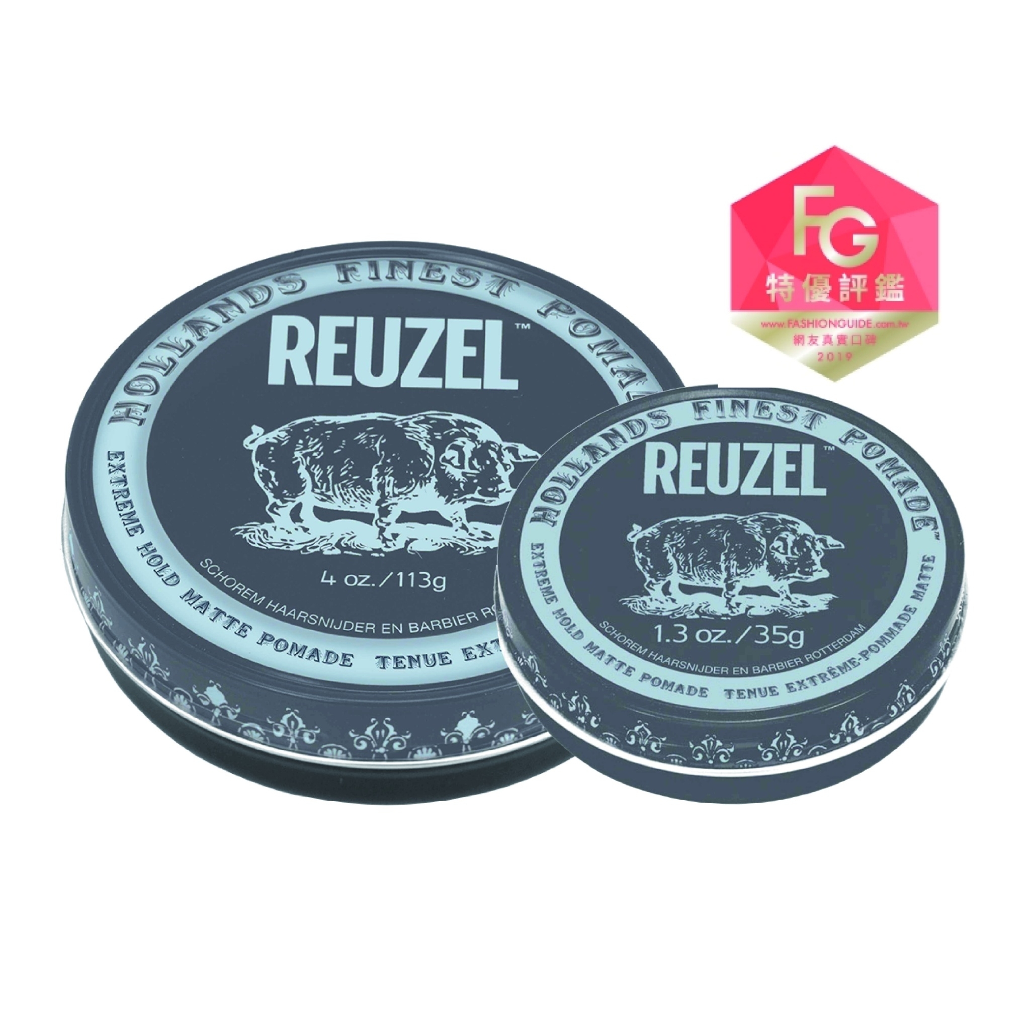 【GISH Beauty】週年慶 REUZEL 灰豬髮蠟組