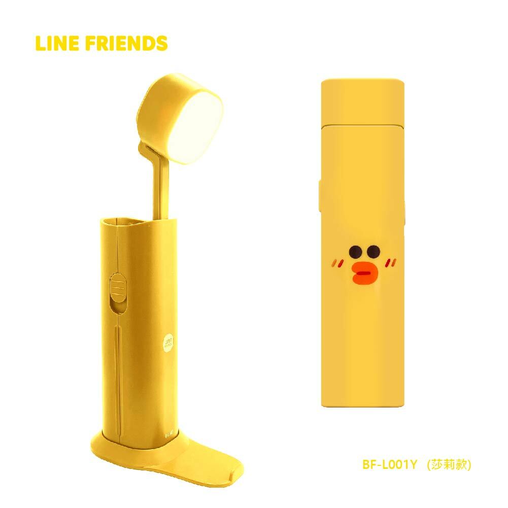 【LINE & FRIENDS】創意手電筒LED檯燈 (熊大)(莎莉鴨)