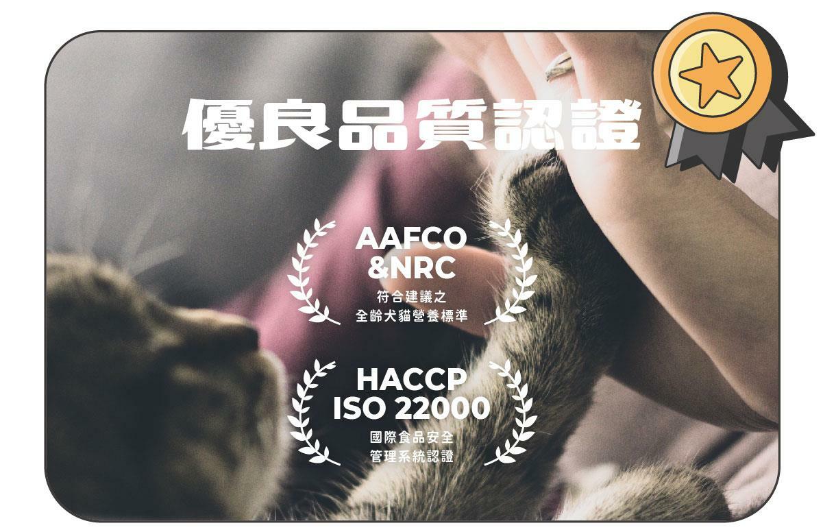 ◆ 符合AAFCO&NRC建議之營養標準，適合全齡貓咪食用 ◆ 用寒天和蒟蒻取代爭議性膠類、零澱粉、零穀物 ◆ 適合貓貓的黃金比例：95%動物性食材+2%植物性食材+3%必需營養素&超級食物 ◆ 添加嬰兒奶粉等級半乳寡糖，鞏固腸道健康 ◆ 含有大量水分的軟嫩質地，輕鬆舔食不費力