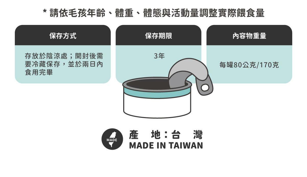 ◆ 符合AAFCO&NRC建議之營養標準，適合全齡貓咪食用 ◆ 用寒天和蒟蒻取代爭議性膠類、零澱粉、零穀物 ◆ 適合貓貓的黃金比例：95%動物性食材+2%植物性食材+3%必需營養素&超級食物 ◆ 添加嬰兒奶粉等級半乳寡糖，鞏固腸道健康 ◆ 含有大量水分的軟嫩質地，輕鬆舔食不費力