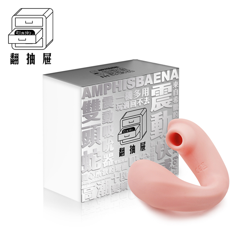 雙頭蛇超值組合包（雙頭蛇+太麻狂潮組合）