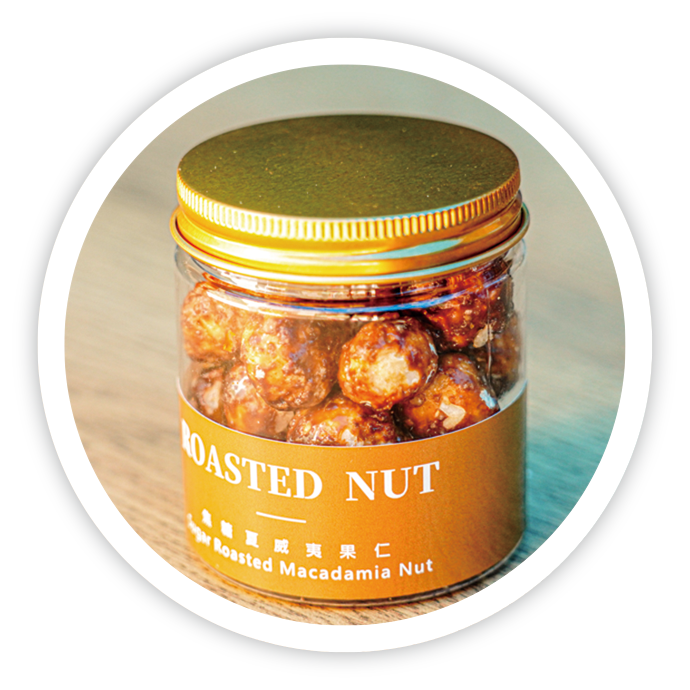 焦糖夏威夷果仁