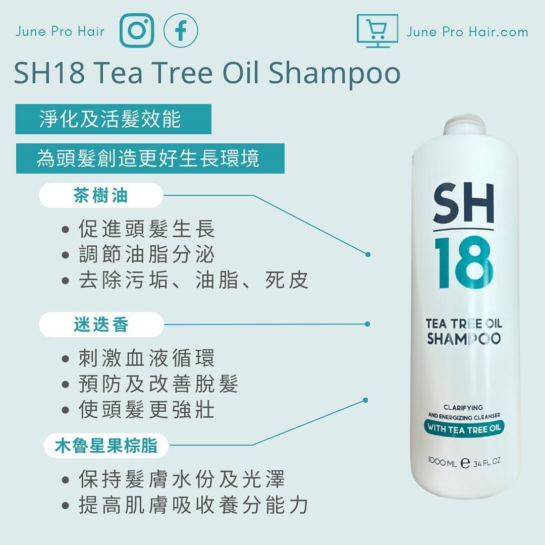 SH18 Tea Tree Oil Clarifying And Energizing Shampoo 1000ml