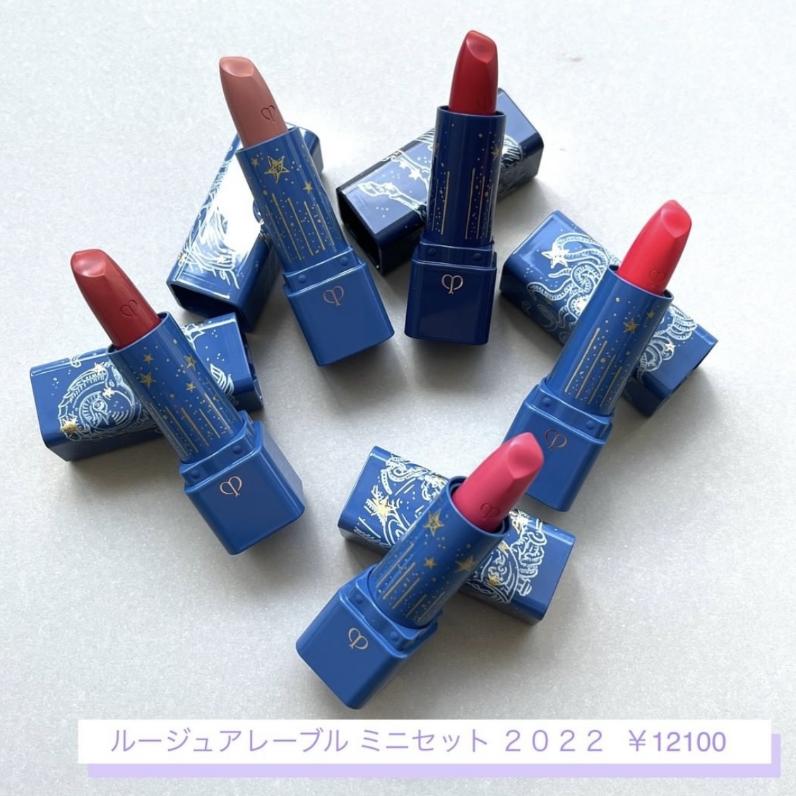限定] 日本clé de peau beauté 40週年限定THE RADIANT SKY COLLEC