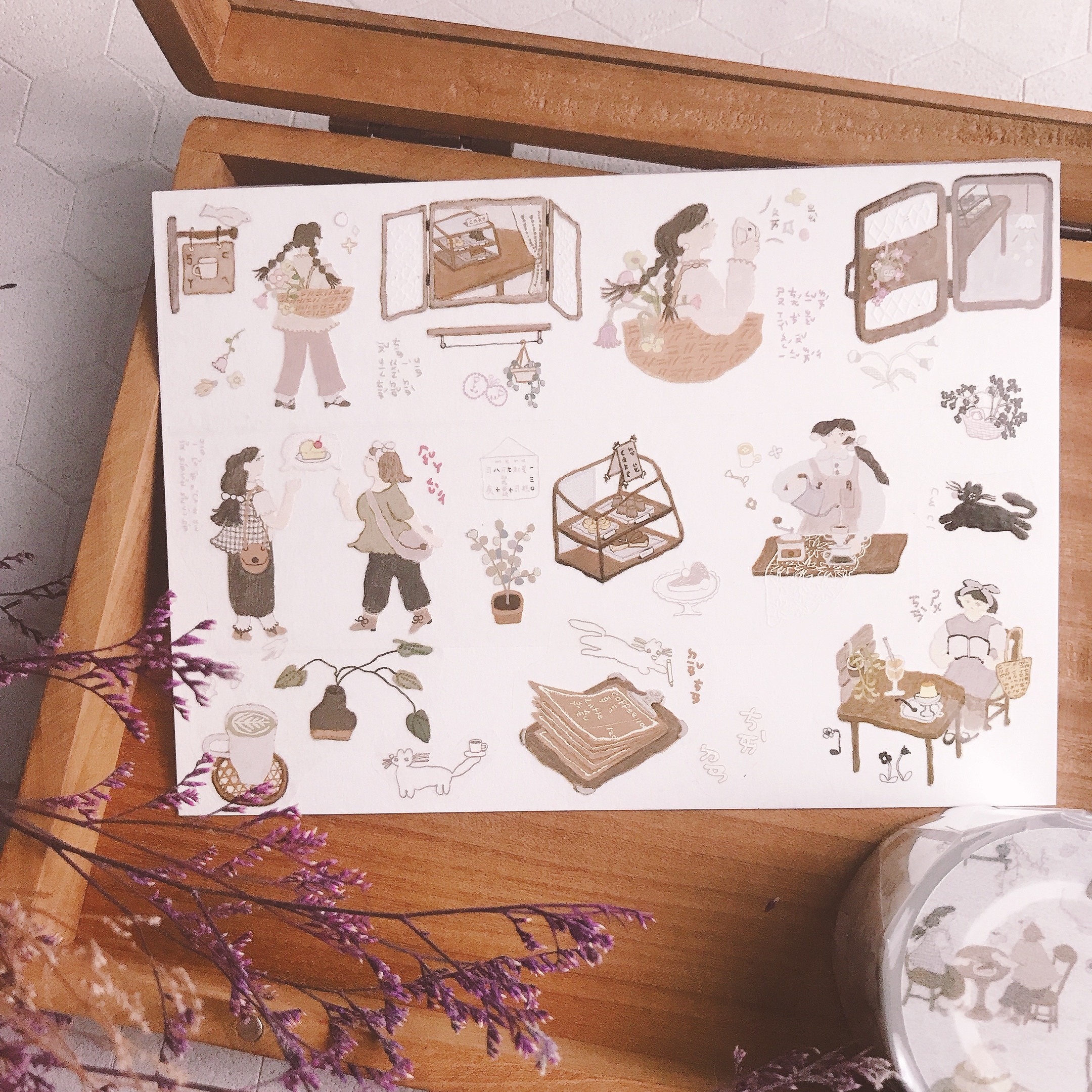 何包蛋｜下午茶日 PET紙膠帶