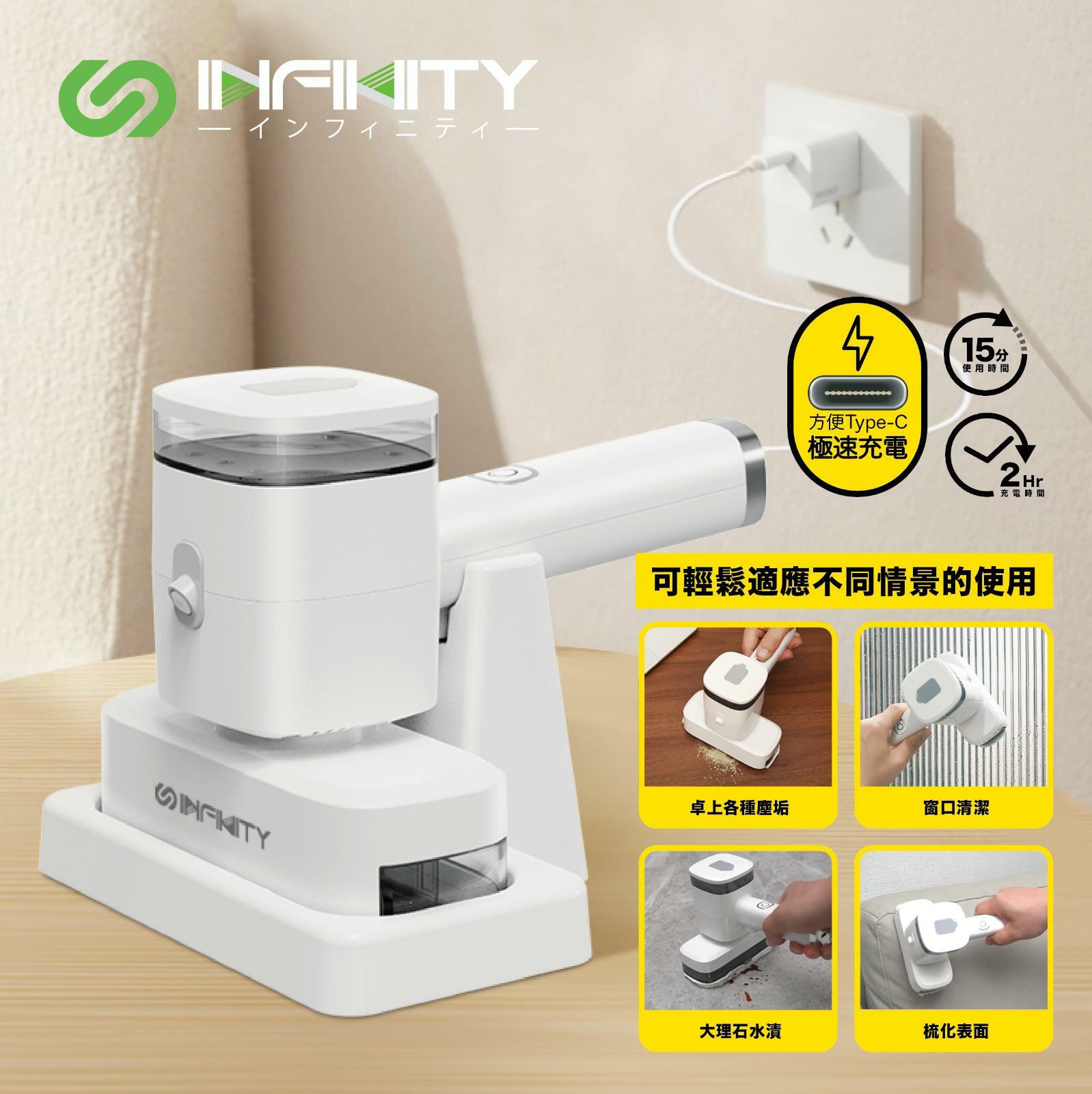 INFINITY-WHC22多功能手持清洗機