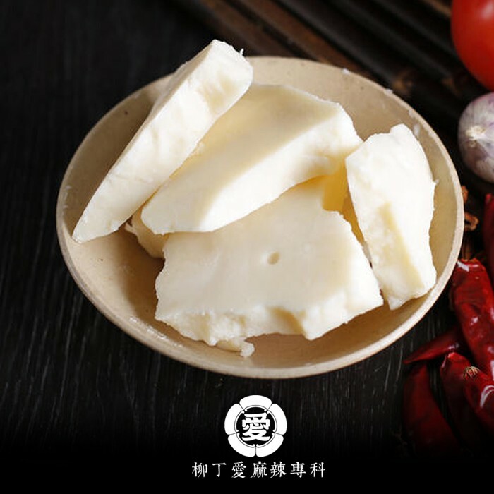 柳丁愛☆精煉純牛油塊3KG真空裝【A739】純正火鍋牛油 麻辣燙 麻辣火鍋專用必備 批發