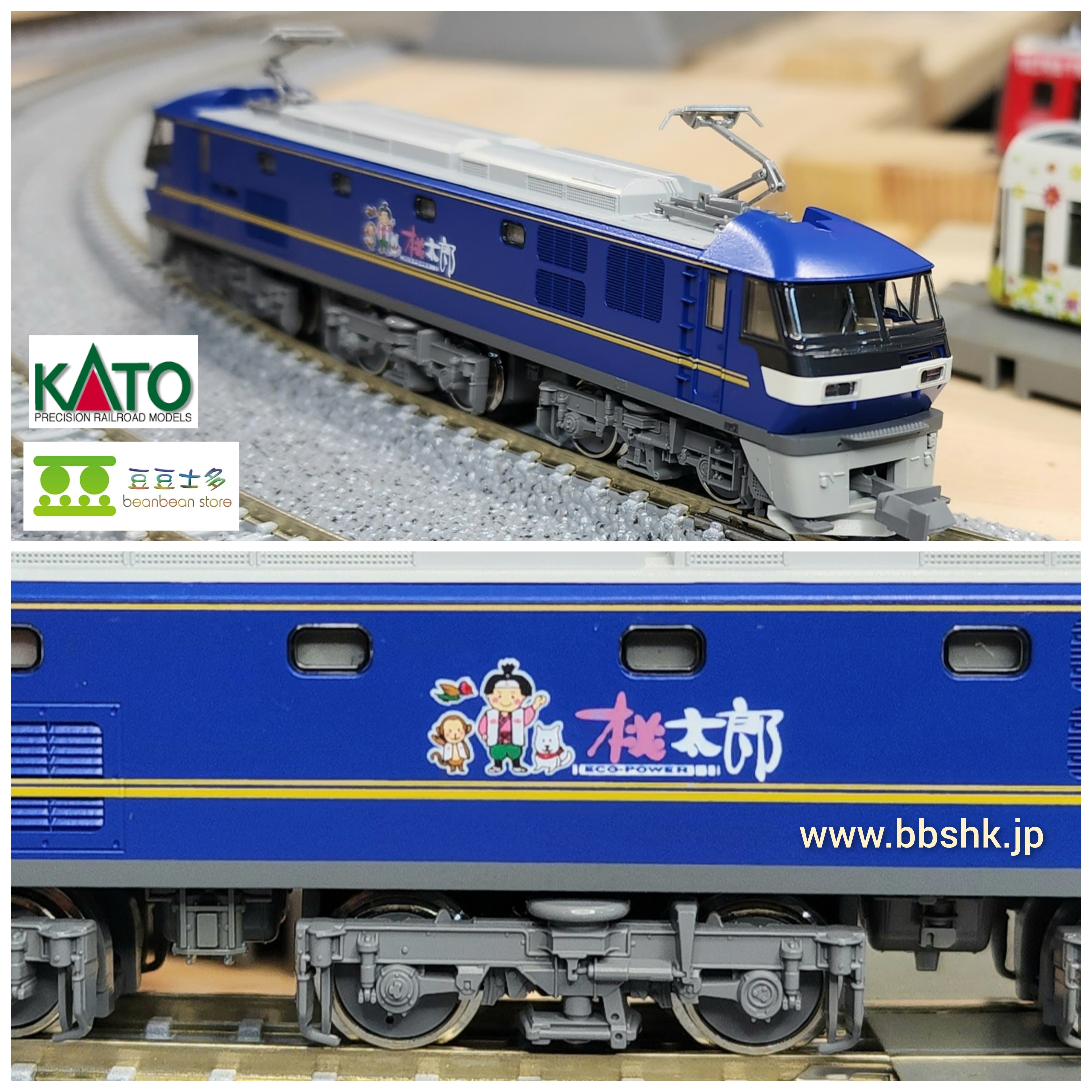 KATO 3092-1 EF210 300 “桃太郎” 電気機関車