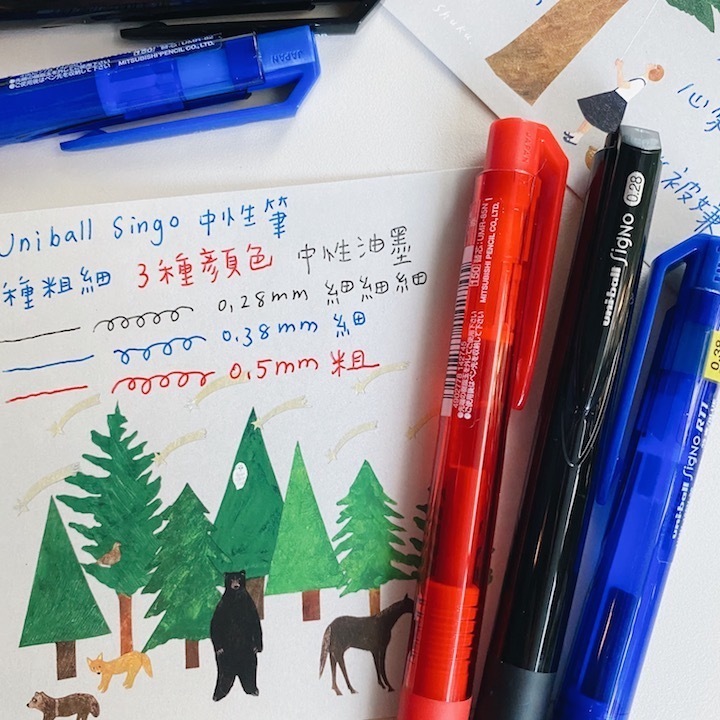 uni-ball Signo 中性鋼珠筆｜日本uni