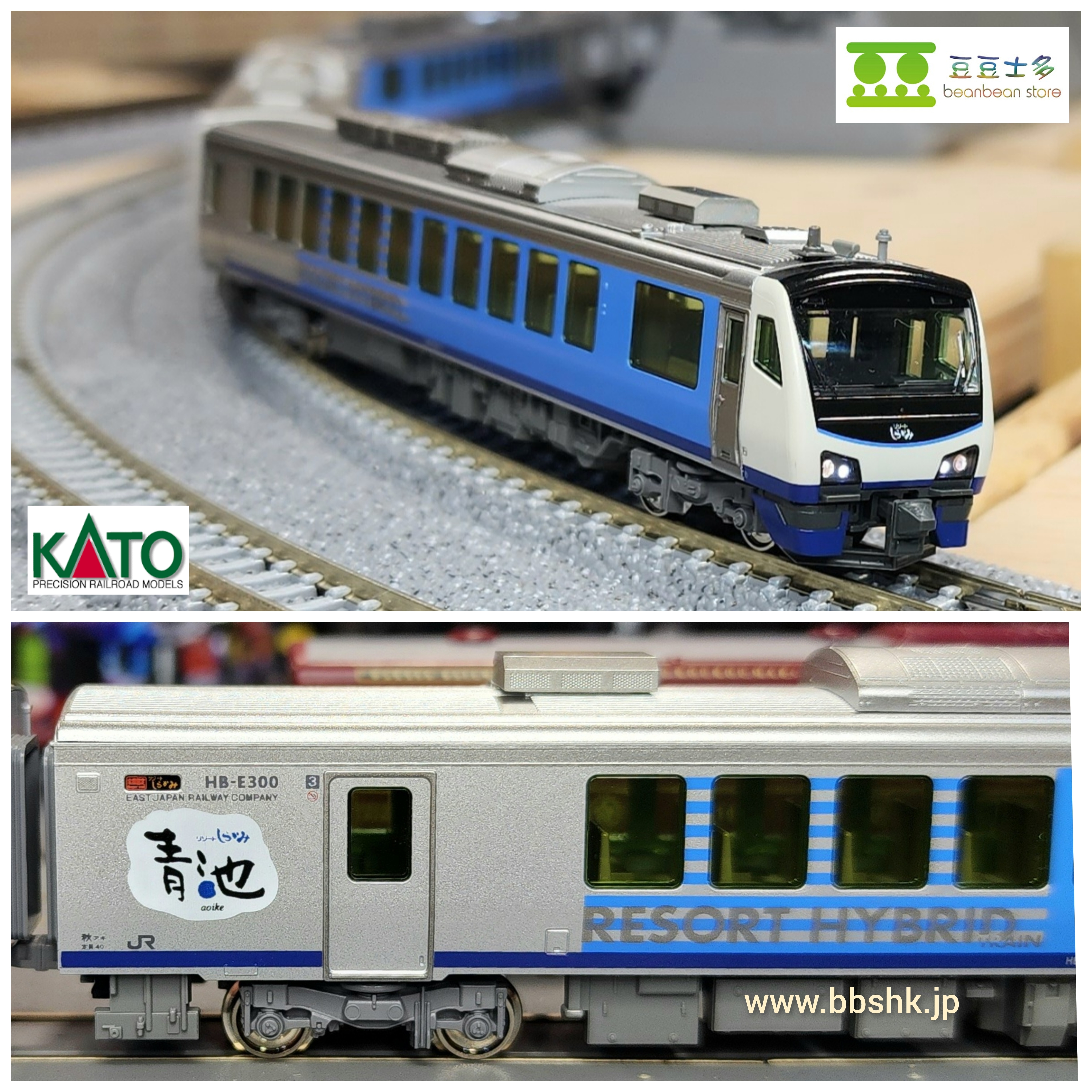 KATO 10-1367 HB-E300系 「リゾートしらかみ」(青池編成) 4両