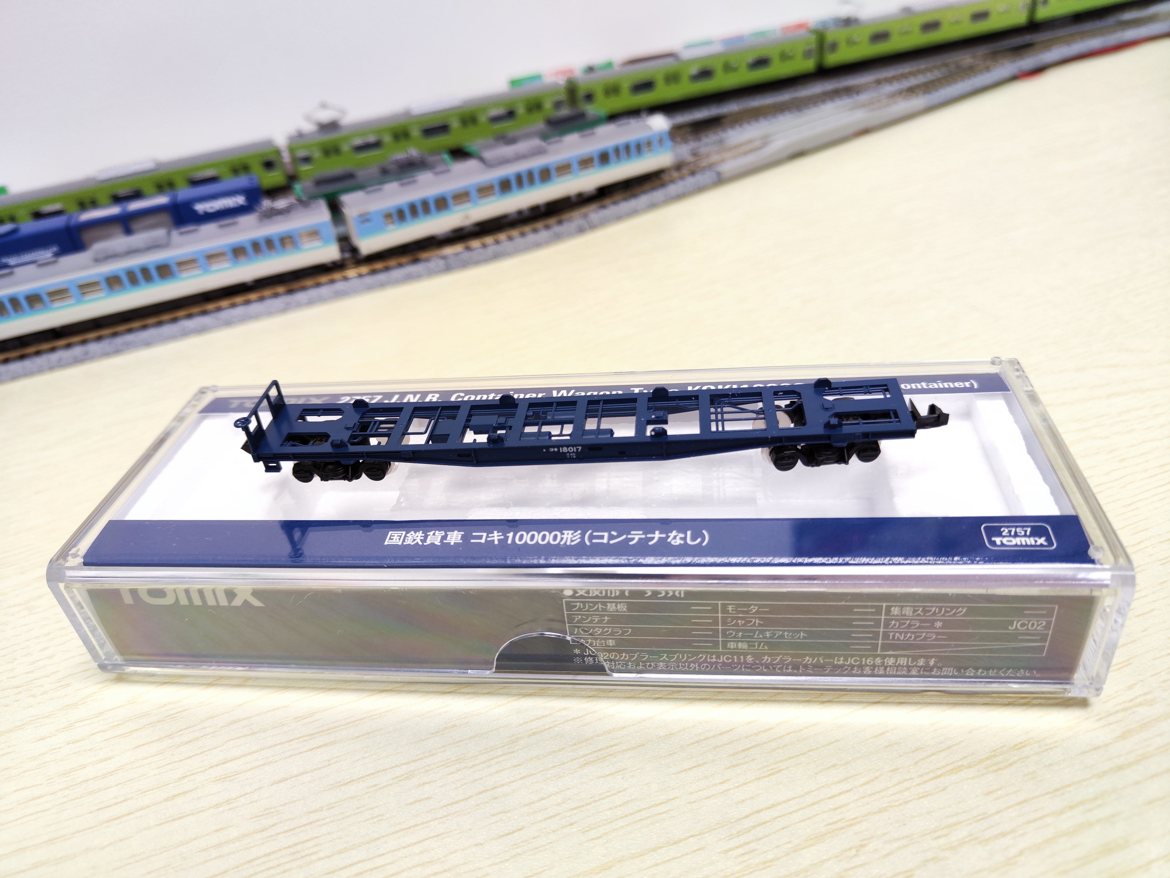 TOMIX 2757 コキ10000 コンテナ無し 4両セット - 鉄道模型