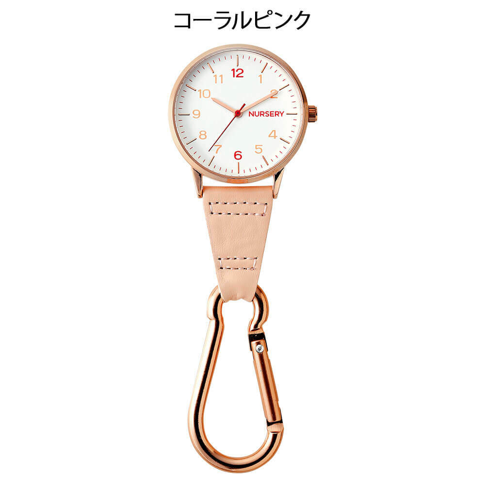 [預購] 玫瑰金登山扣夜光護士錶