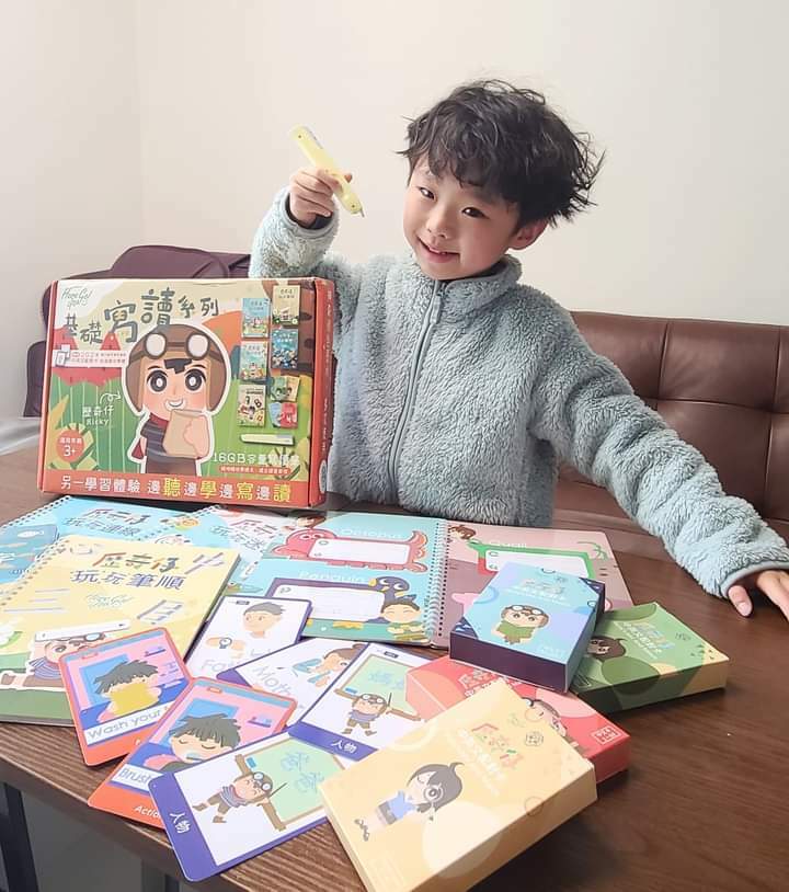 歷奇仔中英數寫讀筆套裝