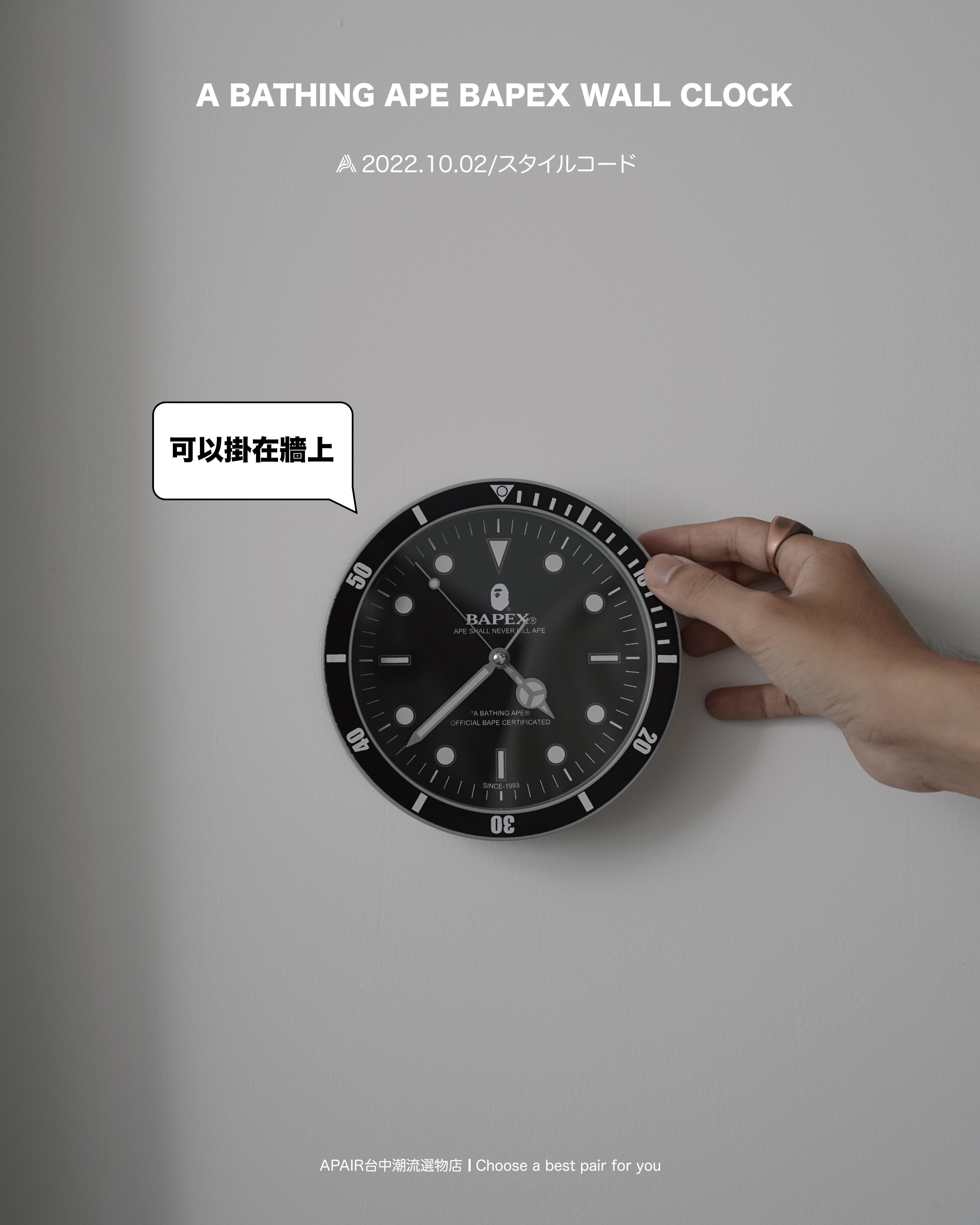 超美品❗️A BATHING APE BAPEX WALL CLOCK 掛時計-