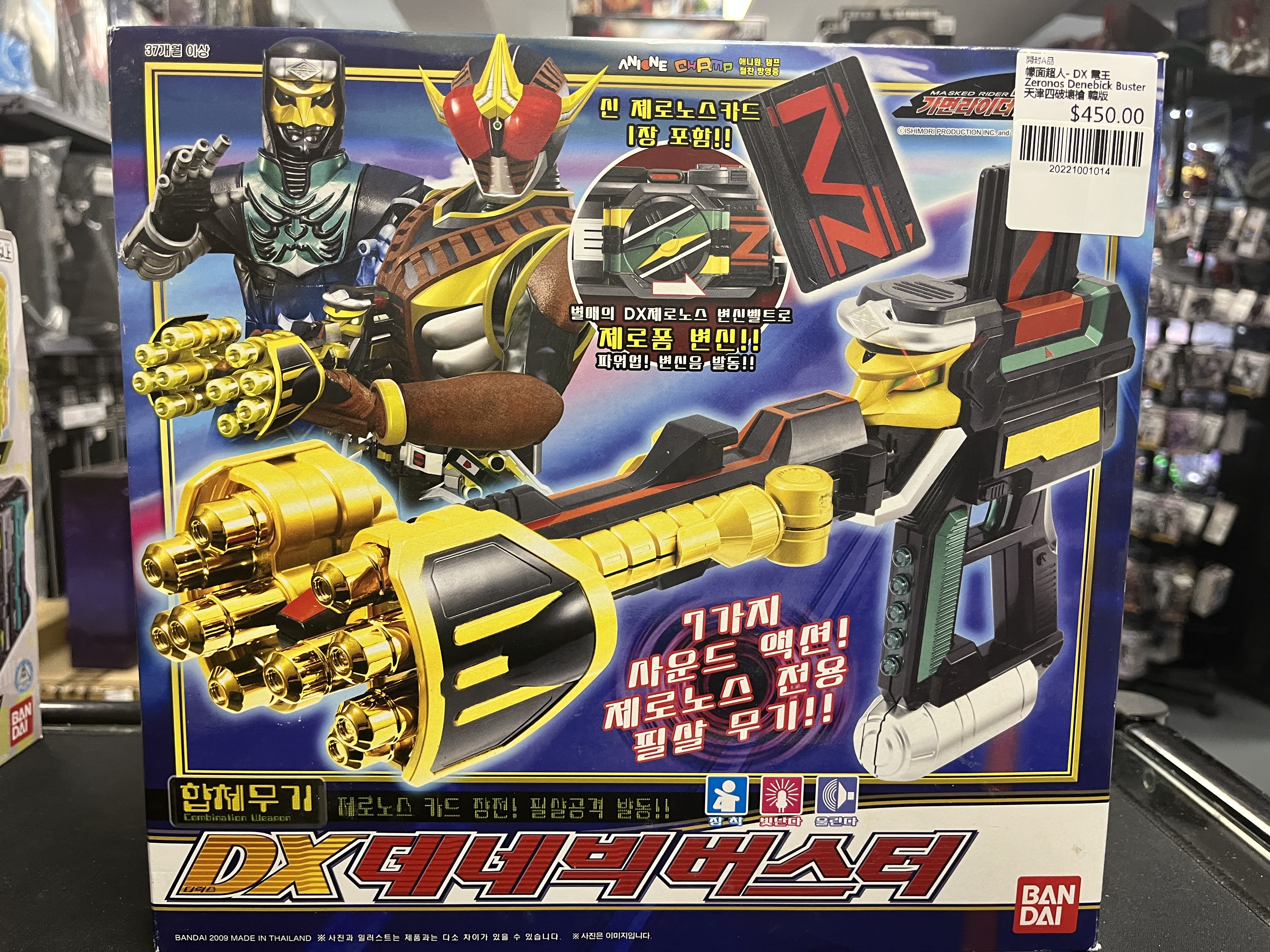 幪面超人- DX 電王 Zeronos Denebick Buster 天津四破壞槍 韓版