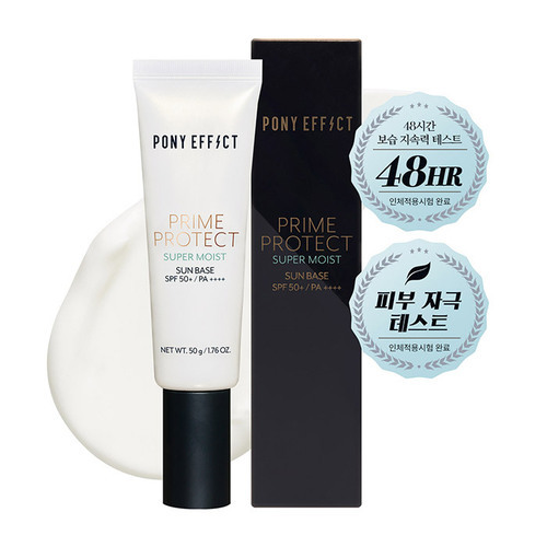 PONY Effect Prime Protect Super Moist Sun Base SPF50+ PA++++ 50g