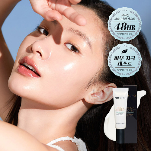 PONY Effect Prime Protect Super Moist Sun Base SPF50+ PA++++ 50g