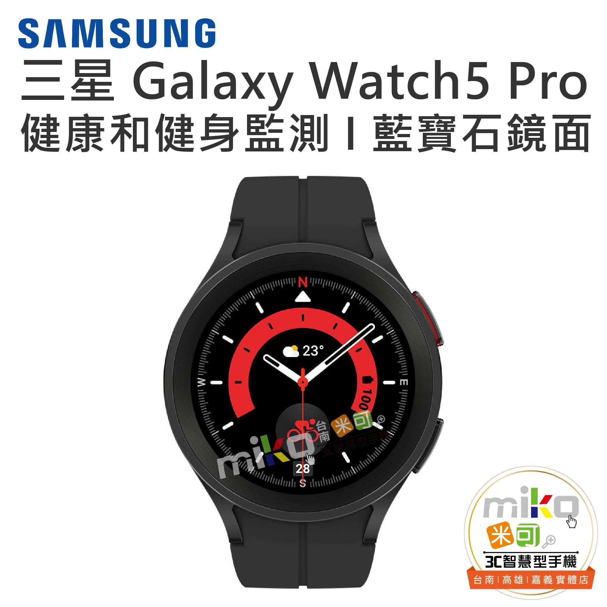 SAMSUNG Galaxy Watch 5 R910 R915 R900 R905 - miko米可手機館