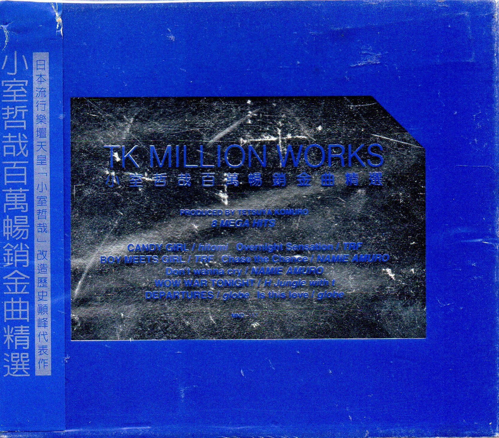 TK MILLION WORKS 小室哲哉百萬暢銷金曲精選1 03