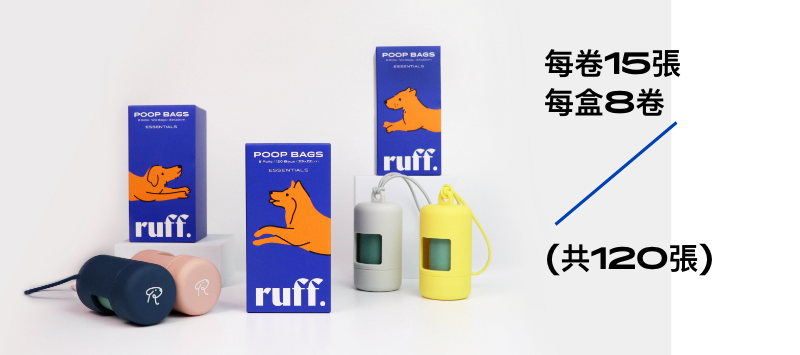 產品有牛頭梗款,柴犬款,拉布拉多款可挑選. 一盒8卷 (15張/卷 ; 共120張)