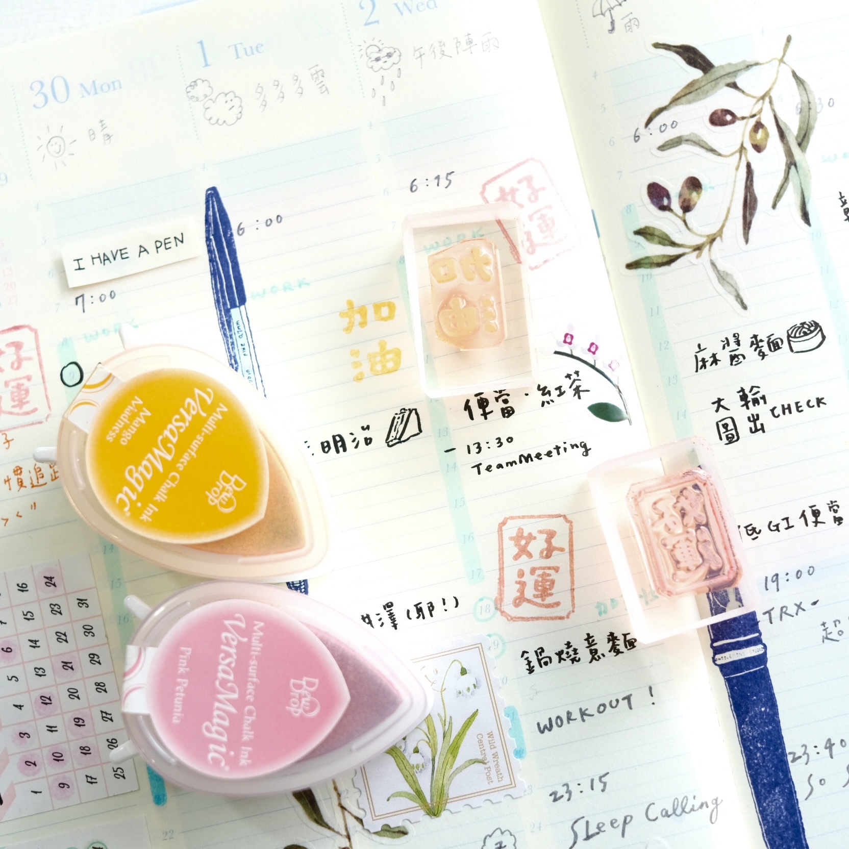 ( 售完絕版 ) 加油 好運 好吧發發 膠版印章 (第五彈)｜一分之一工作室 臺灣