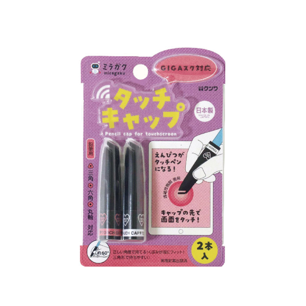 KUTSUWA 觸控功能筆蓋2入組