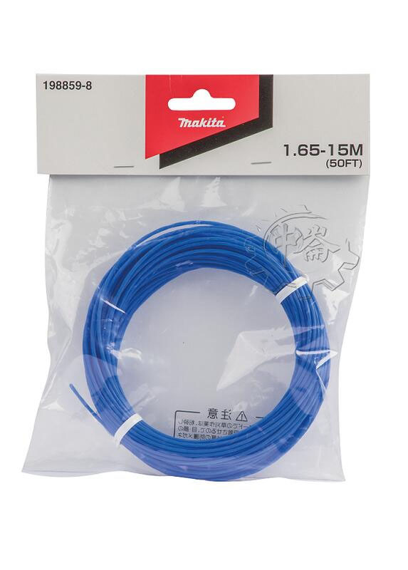 ＊中崙五金【附發票】牧田 靜音/花型尼龍繩 (藍色) 198859-8 牛筋繩 適用:UR100 198854-8