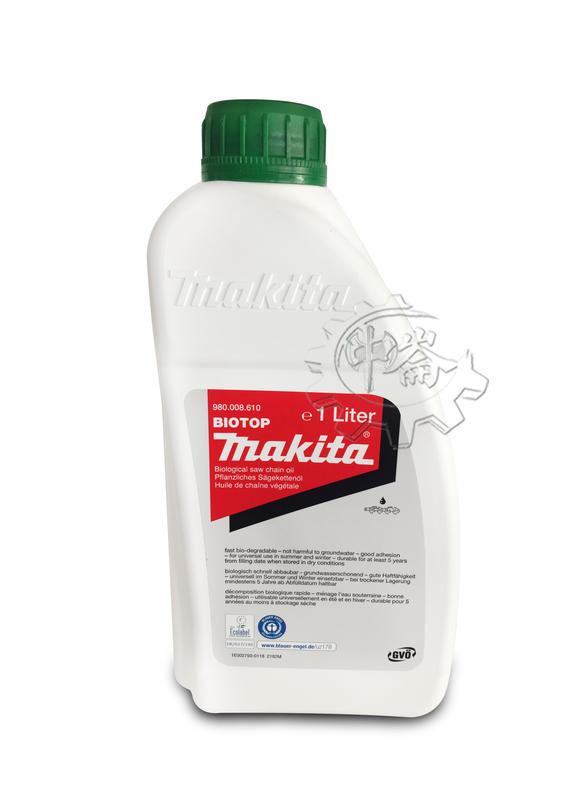 ＊中崙五金【附發票】牧田 鏈鋸機 環保鏈條油 植物性 可快速分解的鏈條油 980008610