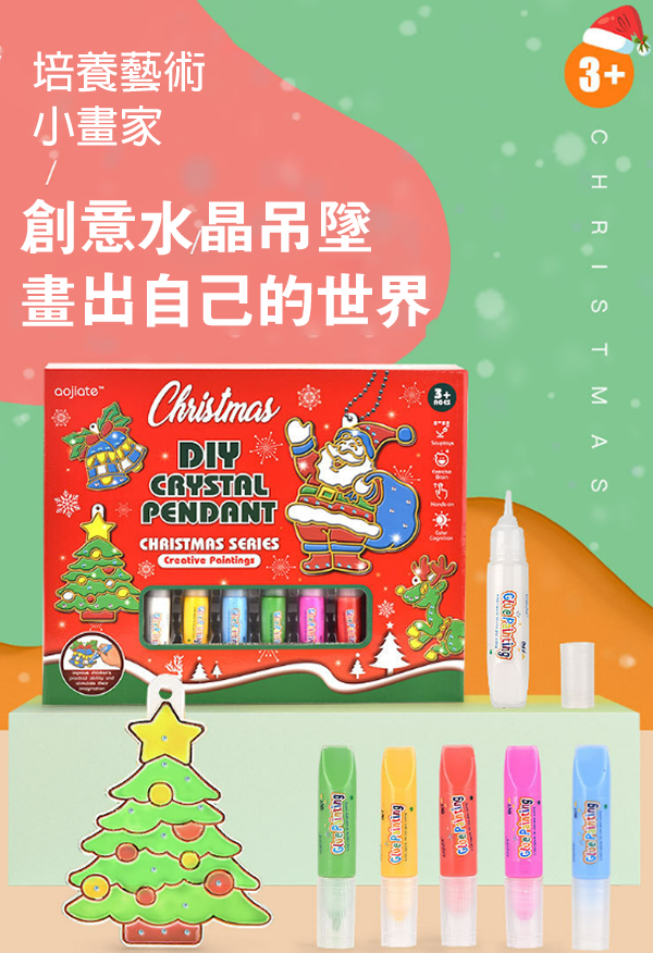 聖誕節DIY免烤膠畫玻璃畫雪人卡通彩繪掛件 AL67540